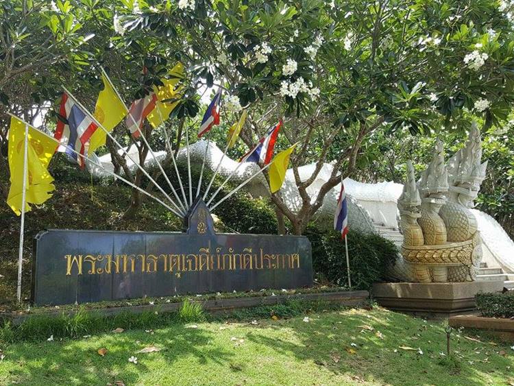 บางสะพาน 